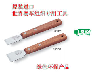 Maeda tone imported from japan multifunctional stainless steel iron filings silicone paint metal scraper blade shovel ssc- sc40sak