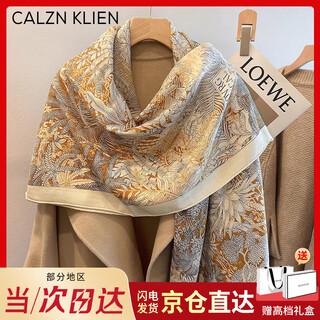 Calznklien mulberry silk scarf, women's wool shawl blanket, square scarf to keep warm, high-end birthday gift for mom and elders, tropical rainforest, high-end gift box, practical and heart-warming gift for girlfriend and wife
