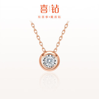 Diamond birthday gift red 18k gold lucky bubble diamond pendant for wife and girlfriend