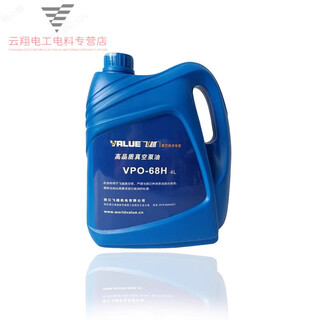 Feiyue vacuum pump special oil vpo-68h feiyue vacuum pump oil lubricant vsv//vrd industrial oil vpo-68h (4 liters)