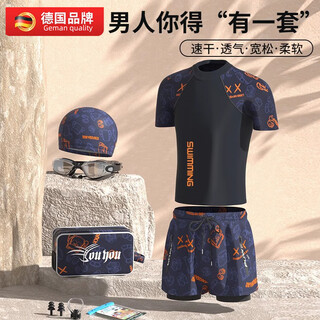 Jczs men's swimsuit full set 2025 new style boys adult youth swimming trunks swimming cap swimming goggles three-piece set orange bear suit l (weight 95-115jin jin equals 0.5 kg)