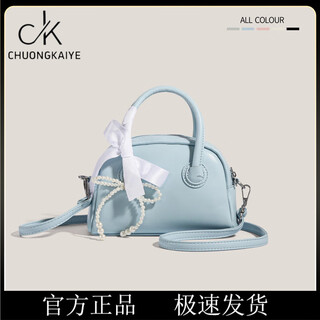 Chuongkaiye small & ck portable bowling bag women's 2025 new fashion shell bag versatile shoulder messenger bag small square bag blue