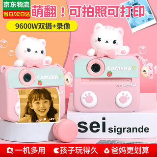 Green love polaroid children's camera hd 3-6 years old 5 toy girl birthday gift print color directly out of photos