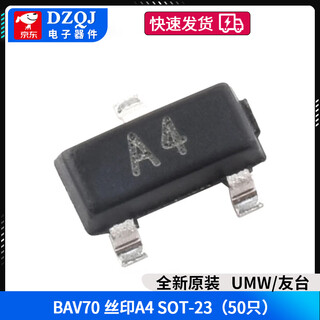Original authentic baw56 a1 bav70 a4 bav99 a7 sot-23 patch switch diode umw/friendly taiwan bav70 silk screen a4sot-23 50 pieces without specifications