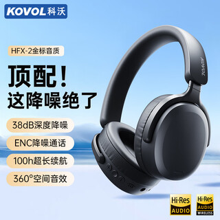 Kewo noise reduction 0 negative reviews | 2025 new head-mounted bluetooth headset wireless competitive gaming wired dual-use heavy low music sports noise reduction universal apple xiaomi mobile phone