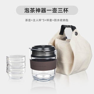 Puyu puyu tea making artifact plus travel tea set office non-hot portable tea set mid-autumn festival gift set puyu tea making artifact plus one pot 3 cups