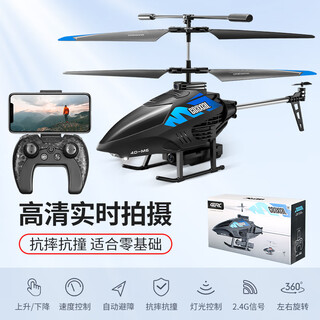 甄萌四迪 遥控飞机儿童直升机小型迷你飞行器无人机玩具男孩礼物 M6升级可航拍版/可手机操控+双模式+基础无定y3 4块机身充电锂电池+配件包+摔坏换新