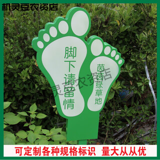 Flower and grass brand, grass brand, park sign, lawn brand, flower and grass prompt sign, green sign, stainless steel billboard, tree sign, emerald color tx08