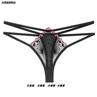 Just do your cat thong sexy panties lace pure desire easy insertion women's briefs women's one size 901 black thong