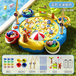 He jiagong children's electric magnetic fishing toy children's educational 1 to 3 years old 2 little boys and girls baby one two half three 6 toddlers upgraded blue-large magnetic 35 fish+8 rod+4 barrel+6