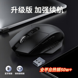 凡赛罗技无线鼠标超静音2025新款可充电蓝牙双模人体工学妙控办公游戏电竞适用于迈从笔记本电脑 旗舰升级款-加强续航+蓝牙双模-黑色