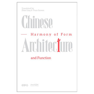 Ambassador's scholarly poems, brick poems, chinese architecture