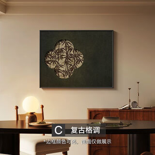 Weak current box decorative cover mid-century style electric meter box painting high-end distribution box switch box mural retro strong blocking 1 black frame 30*40 accommodates 22*32 flip-up type