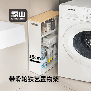 Shuangshan bathroom sandwich storage cabinet bathroom narrow side cabinet storage cabinet removable multi-layer storage rack storage cabinet