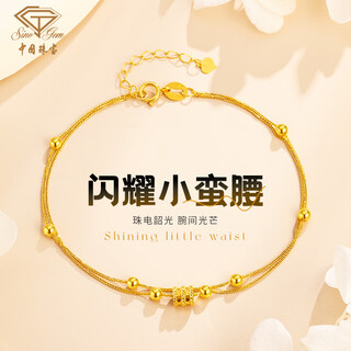 Chinese jewelry small waist double layer gold bracelet 18k sparkling fashion bracelet for wife birthday gift for girlfriend anniversary 0.95g rose gift box