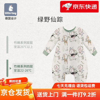 Little tiny sleeping bag constant temperature sleeping bag baby autumn and winter baby pure cotton spring thickened children's pajamas big children anti-kick quilt bamboo cotton spring and summer style wizard of oz suitable for room (suitable for height 80-95cm) m size