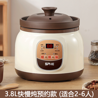 Spounr genuine subo household purple clay electric stew pot soup pot porridge fully automatic plug-in health pot household bb electric stew pot 3.8l black purple clay fast and slow stew reservation model