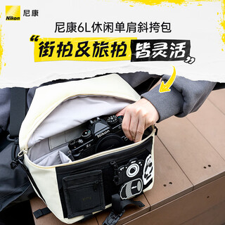 尼康（Nikon）原创品 6L米白色单肩休闲斜挎包时尚个性潮流相机包收纳包