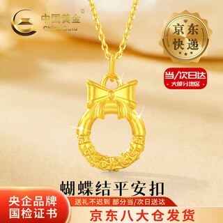 China gold bow-knot safety buckle pendant for female fugitive princess pure gold hoop necklace valentine's day birthday gift for girlfriend today/next day delivery bow-knot safety buckle + s925 chain about 0.3g