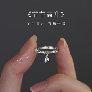 Tulm 999 sterling silver bamboo ring women's niche design open ring light luxury vegetarian ring index finger ring mid-autumn festival birthday gift 999 silver bamboo ring r0671