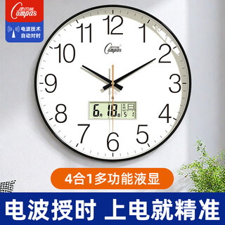 Compas wall clock radio clock automatic time adjustment examination room living room clock quartz clock wall hanging d6537-1 deep black 30cm