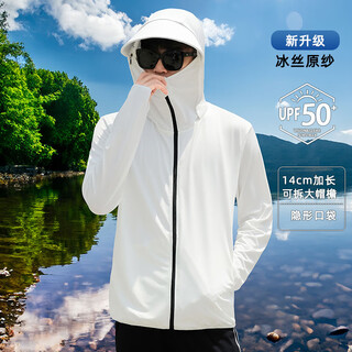 Deatkn germany 2025 new summer style men's ice silk thin breathable sun protection clothing outdoor fishing jacket men's white 2xl