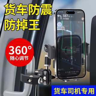 Car mobile phone holder large truck handle rack 2025 new excavator forklift loading pickup truck car metal lock clamp + 2-section mechanical arm + automatic lock clamp