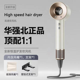 Sen's same style huaqiangbei leafless high-speed hair dryer negative ion high-power household light sound protection hair dryer ceramic gold single nozzle 1.8 meters line
