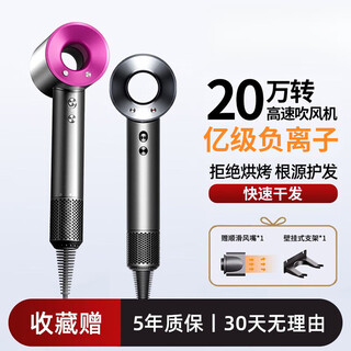 Sawang germany hair dryer household silent negative ion leafless high-speed quick-drying baby barber shop constant temperature hair dryer hair salon hair dryer reifen high power does not hurt hair space gray single air nozzle 3 billion negative ions chinese valentine's day gift 2025 new upgrade silent quick drying 4.5 billion moisturizing negative ions