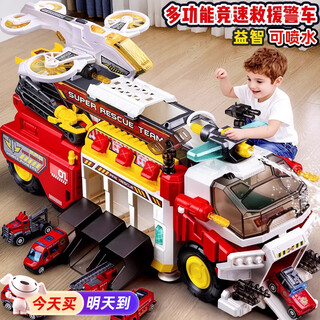 Bei chuzhong children's toy car 3-6 years old boy baby 2-year-old car toy boy birthday gift 4-5 high-end gift for children 7 sam's same fire protection + send 6 alloy cars + big gift box educational boy's one-year-old gift for 2, 3 and 4 primary school students