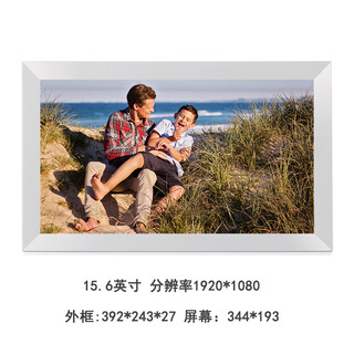 小米有品10/15.6寸数码相框像架触屏联网WIFI手机无线高清充电子相册 15.6英寸白色32G内存