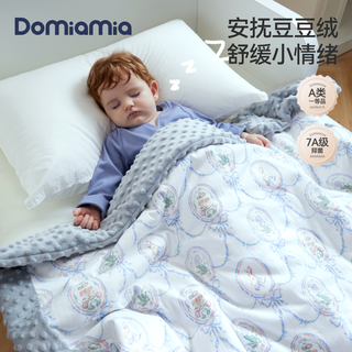 Domiamia beanie blanket baby quilt autumn and winter baby blanket soothing quilt children's quilt type a blanket thin quilted 110*140