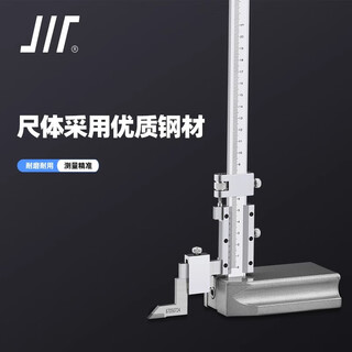 Amount height vernier caliper 300*0.02