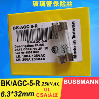 Buss fuse bk-agc-1-2-3-4-5-6-7-10-15-20-25-30-r 5a 6x bk-agc-25-r 25a