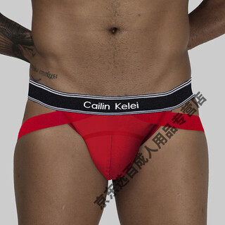 Men's back hollow underwear low waist cailinkelei milk silk thong low waist double butt exposed buttocks white m