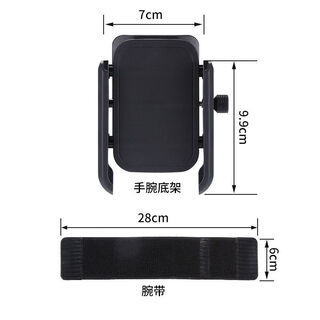 Yumipa rotating wrist mobile phone holder for didi driving with arm sports running wristband for outdoor cycling and takeout navigation wrist model stretchable 18cm-28cm can’t get rid of it driving live broadcast for didi takeaway dancing and running outdoor special artifact
