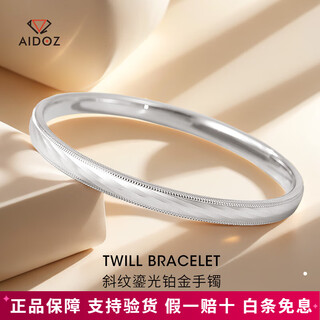 Aido diamond pt950 platinum fantasy cat's eye bracelet for women platinum diagonal stripes colorful brushed round bracelet cnc technology free engraving, ghostwriting greeting cards, please contact online customer service for details