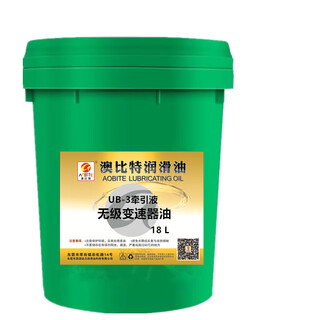 Ub-3 traction fluid ub-1ub-2 traction oil continuously variable transmission oil stepless reducer oil 18 liters traction fluid ub-3