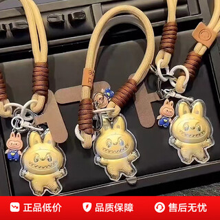 Labubu gold mobile phone pendant, pure gold 999 key chain bag pendant, gift for girlfriend and best friend, small labubu pendant