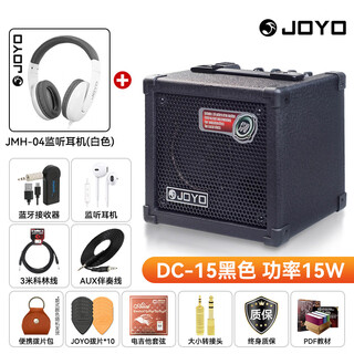 Joyo dc15 15s 30 electric guitar speaker outdoor live broadcast portable folk acoustic guitar playing and singing audio dc-15 black + jmh-04 monitoring headphones white + gift