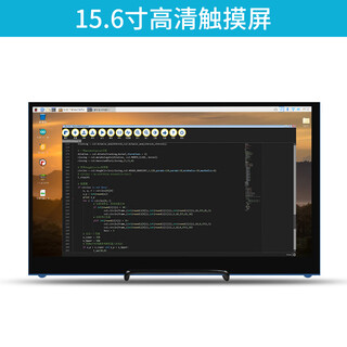 Yue changsheng raspberry pi display 4b display 7-inch screen hdmi lcd screen ips with shell 15.6-inch ips high-definition touch screen