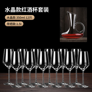 Sailotou quality red wine glass set 12 pieces for home party crystal cups tall glasses decanter wine glasses 350 crystal 12 pieces + with handle decanter