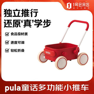 Kidpop baby walker stroller adjustable speed baby walker multi-functional anti-rollover stroller one-year-old gift vitality red