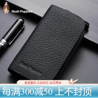 暇步士（Hush Puppies）钥匙包男士时尚小巧汽车钥匙包牛皮多功能包 黑色