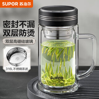 Supor double-layer glass large-capacity tea cup with handle office water cup men and women glass cup tea separate cup