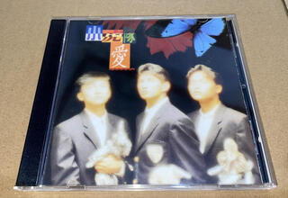 Judao tigers love new music cd default