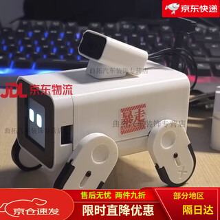 Mcu puppy sngels_wyh blogger smart desktop pet shell stm32 mcu bluetooth cyber electronic puppy lightning dog (b station blogger rookie size)