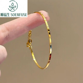 Shunfusheng soenfuse extremely fine solid 18k gold bracelet for women, light luxury niche design, simple and versatile, exquisite hand jewelry that does not fade, extremely fine gold bracelet