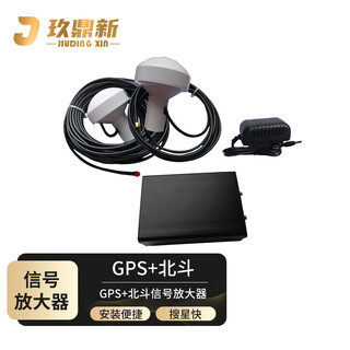玖鼎新 GPS北斗信号放大器转发器搜星快增强器天线室内5米室外25米 工程厂房测试 JDX-GBZF