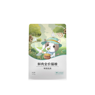 Jiang xiaoao grain-free whole period cat food fresh meat full price low temperature baked kittens and adult cats small bag trial goat milk fresh pigeon cat food 500g (bag)